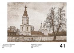 Horiz41