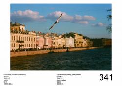 NI_SPB_H_28